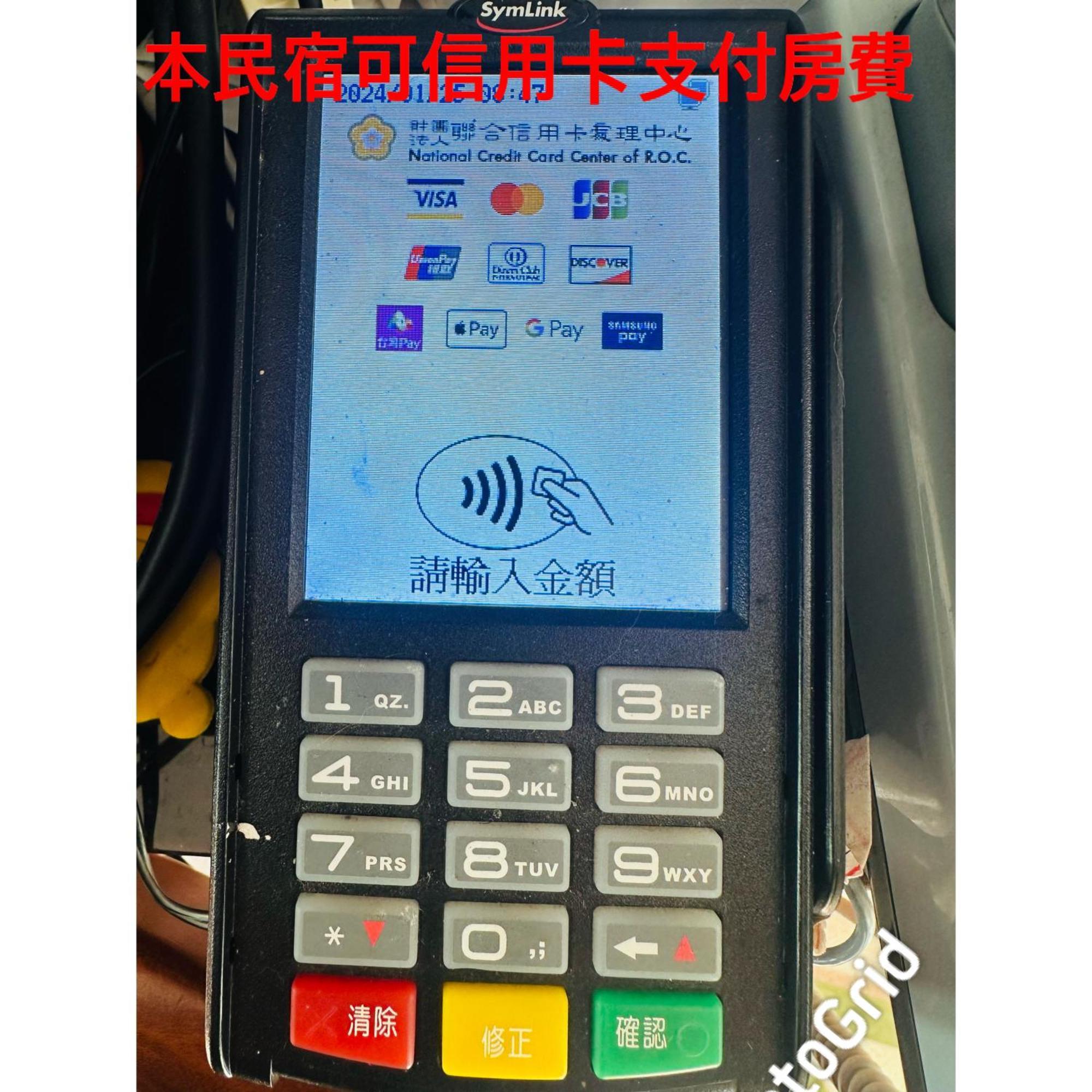 大方茶葉民宿 番路乡 外观 照片