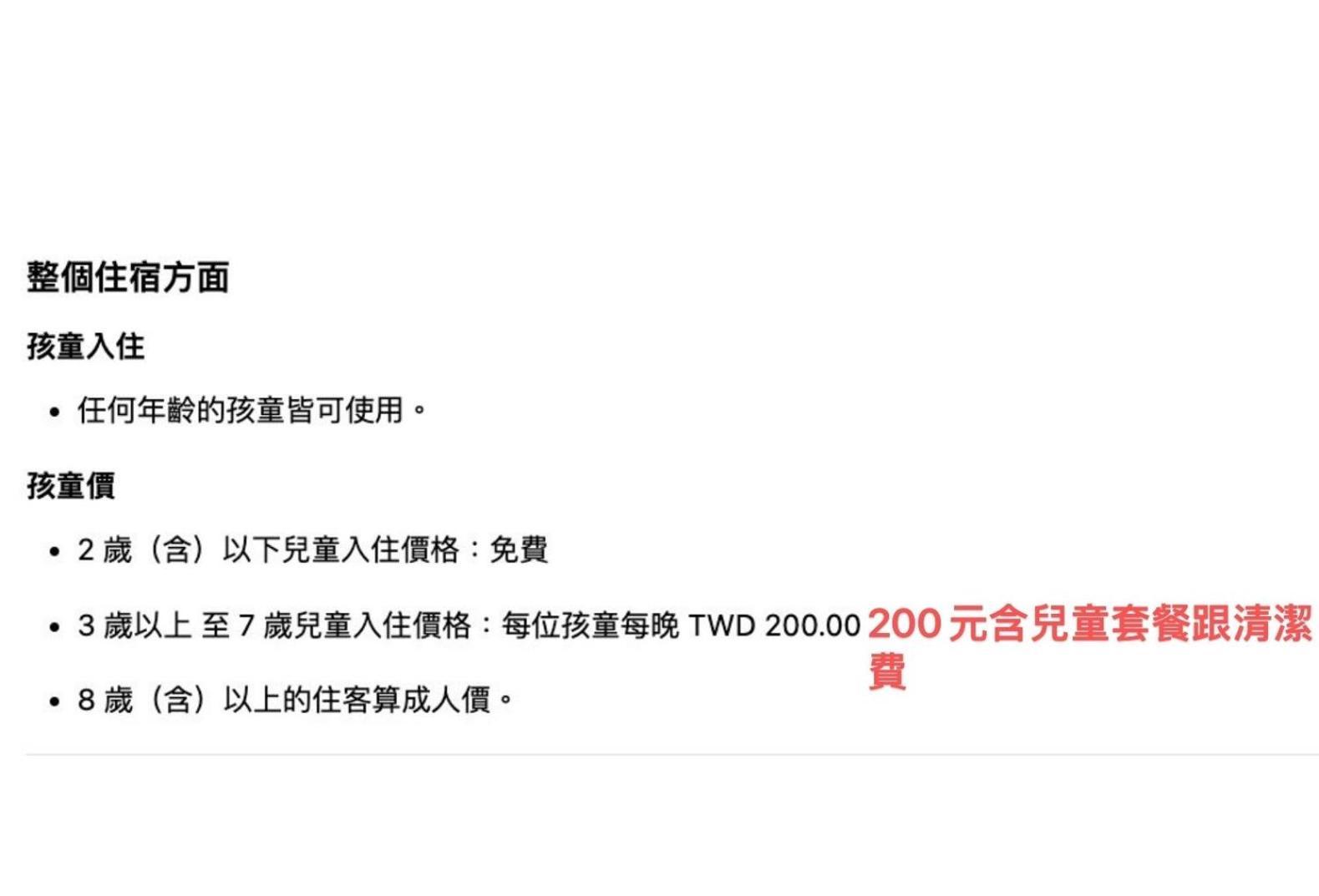 大方茶葉民宿 番路乡 外观 照片