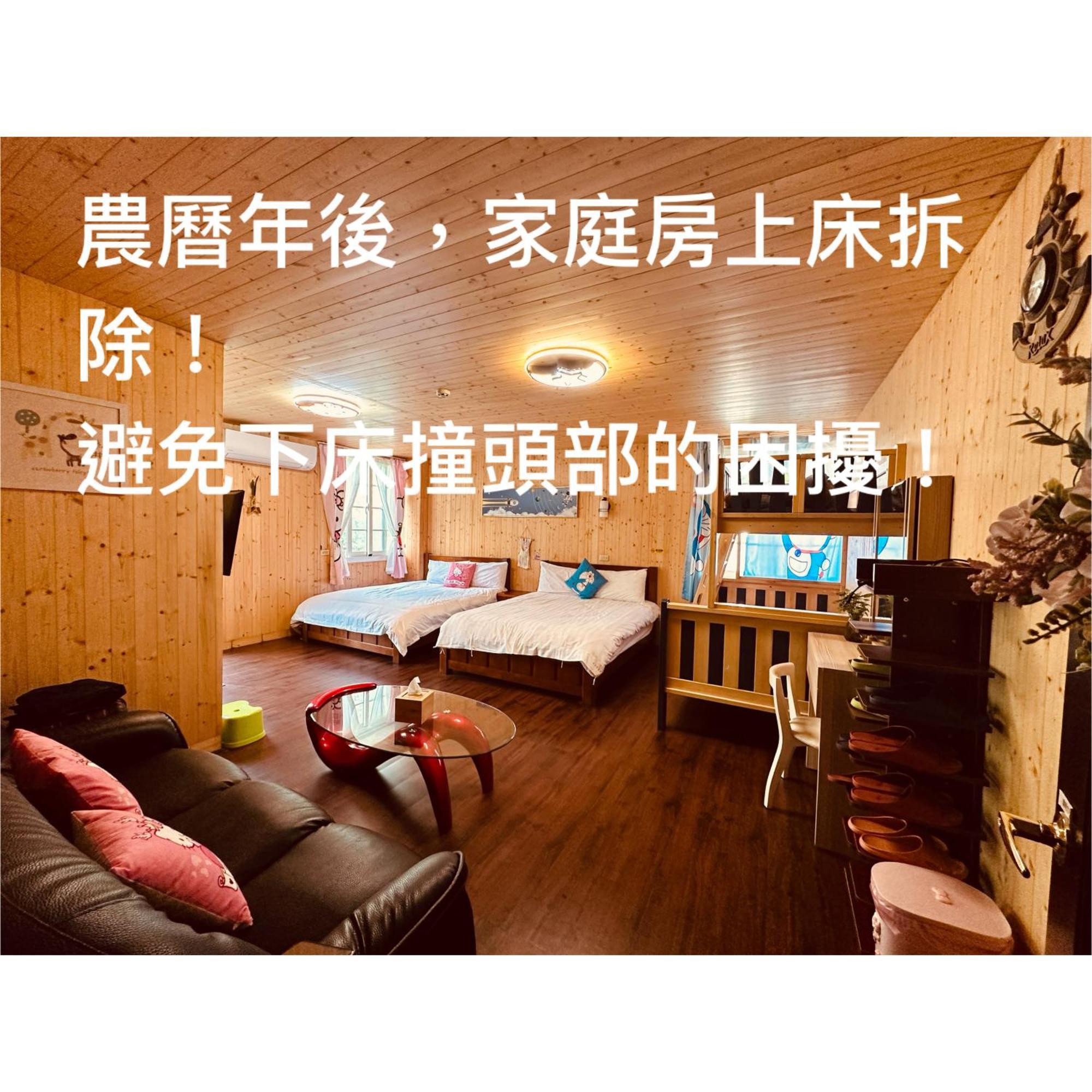 大方茶葉民宿 番路乡 外观 照片